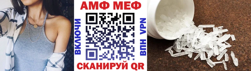 купить наркоту  площадка телеграм  Амфетамин Розовый  Родники 