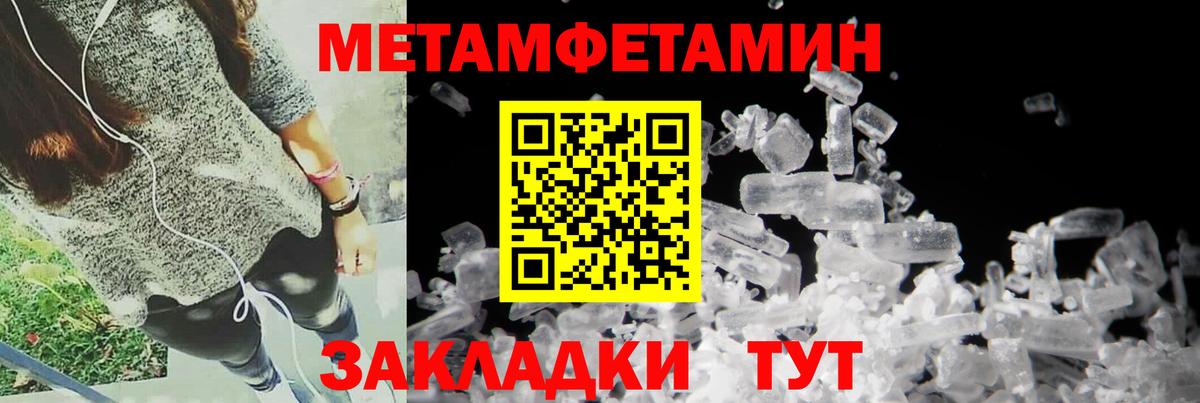 Амфетамин Premium Родники