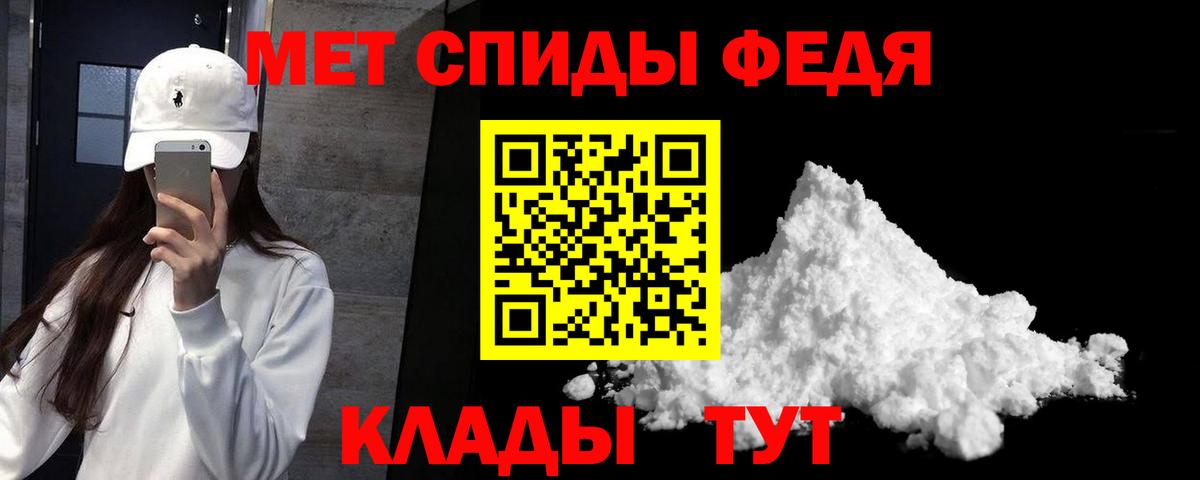 Родники  АМФ  АМФЕТАМИН  Amphetamine Premium  Вход с VPN 