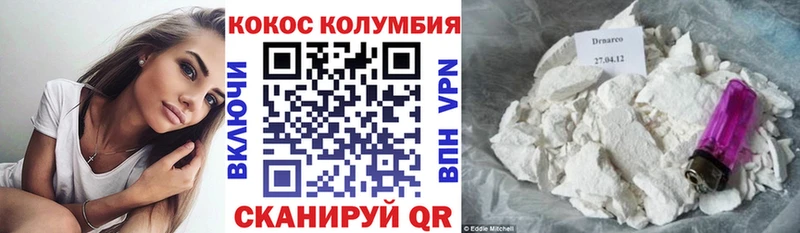 Кокаин 97%  Родники 