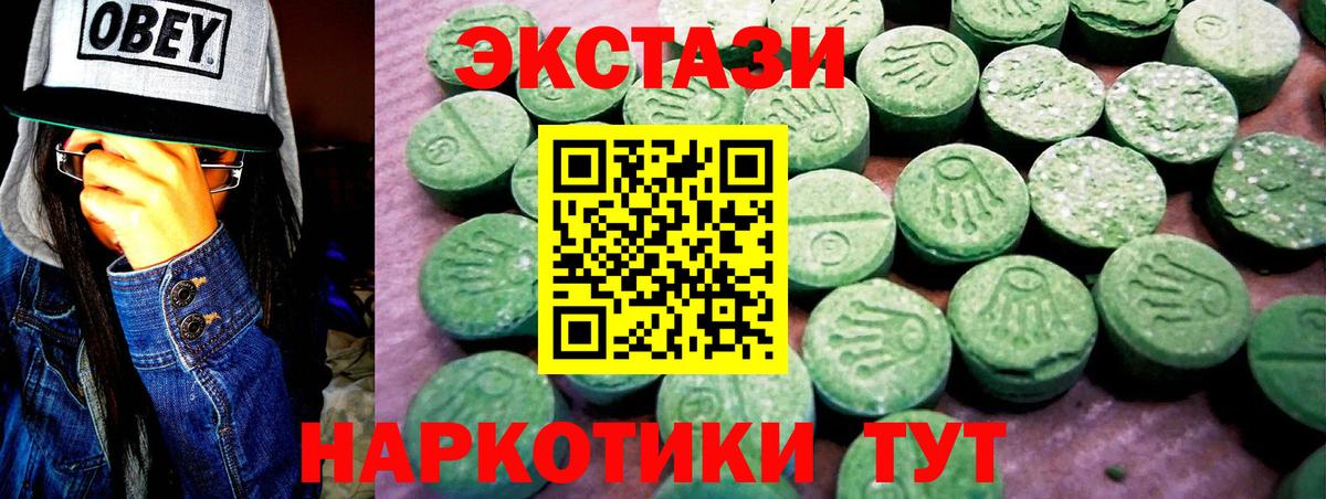 Экстази круглые  Вход с VPN  Экстази  Родники  дарк нет клад  ЭКСТАЗИ TESLA 