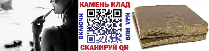Гашиш Ice-O-Lator  купить наркотики сайты  Родники 