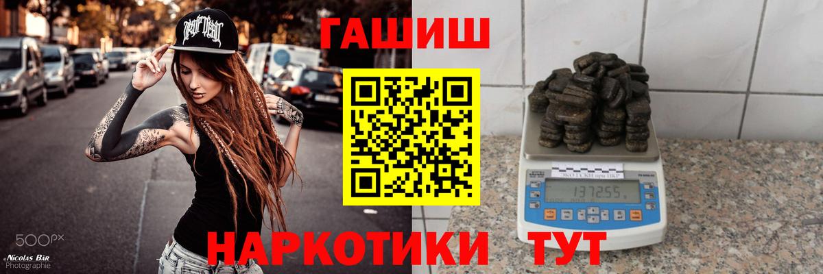 Родники  Гашиш хэш  Гашиш хэш  Вход с VPN 