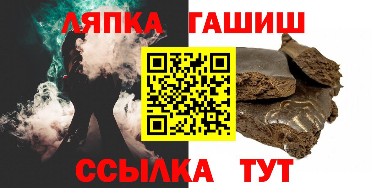 ГАШИШ Изолятор Родники
