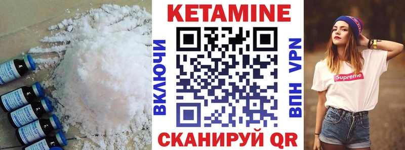 купить   Родники  omg   КЕТАМИН ketamine 