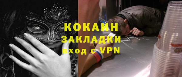 COCAINE Алексеевка