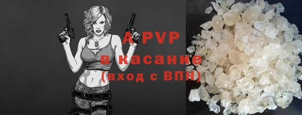 марки lsd Новозыбков