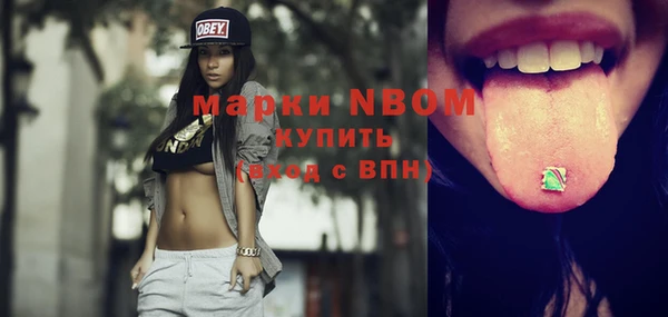 COCAINE Алексеевка
