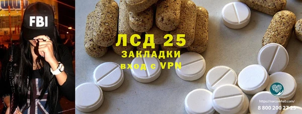 хмурый Новокубанск