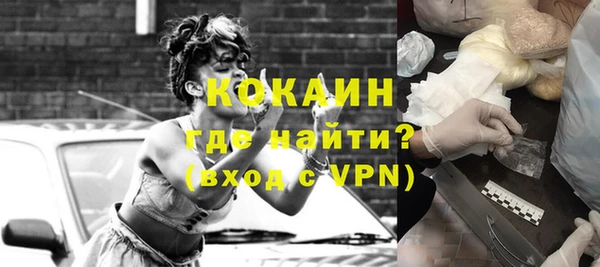 COCAINE Алексеевка