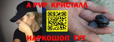 кокаин премиум Жуковский