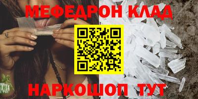 стафф Заводоуковск