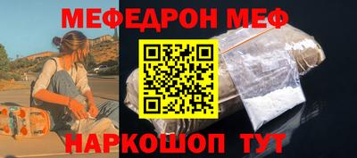 кокаин премиум Жуковский