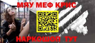 кокаин премиум Жуковский