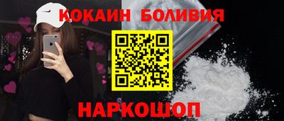 стафф Заводоуковск