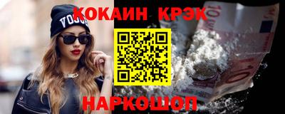 стафф Заводоуковск