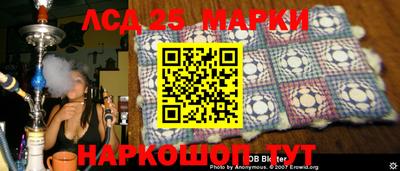 стафф Заводоуковск