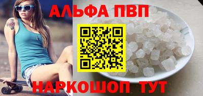 стафф Заводоуковск