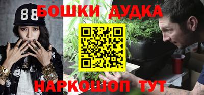 кокаин премиум Жуковский