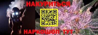 стафф Заводоуковск