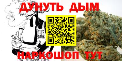 стафф Заводоуковск