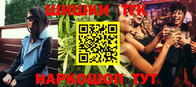 2c-b Заволжье