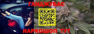 кокаин премиум Жуковский