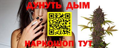 кокаин премиум Жуковский