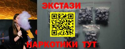 кокаин премиум Жуковский