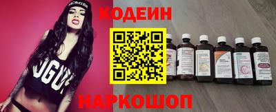 2c-b Заволжье