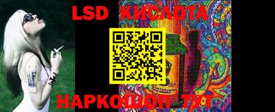 кокаин премиум Жуковский