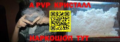 кокаин премиум Жуковский