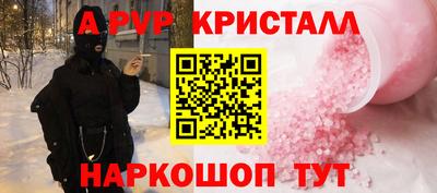 стафф Заводоуковск