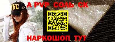 2c-b Заволжье