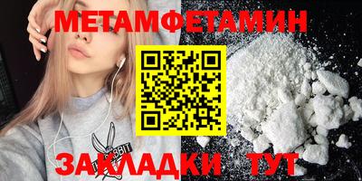 кокаин премиум Жуковский