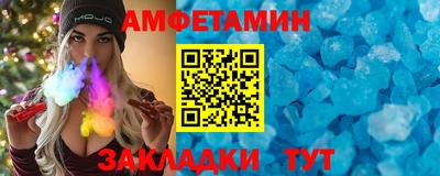стафф Заводоуковск