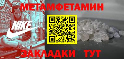 стафф Заводоуковск