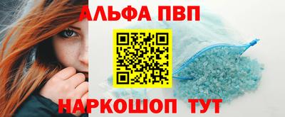 кокаин премиум Жуковский