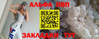 стафф Заводоуковск