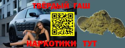 кокаин премиум Жуковский