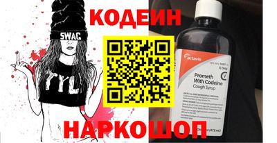 стафф Заводоуковск