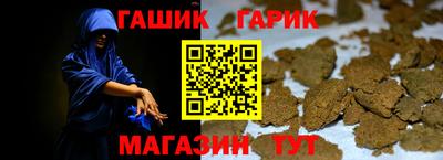 кокаин премиум Жуковский