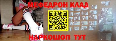 кокаин премиум Жуковский