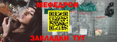 кокаин премиум Жуковский