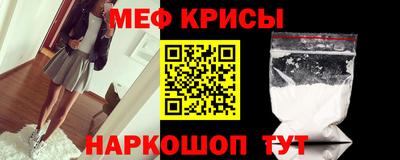 стафф Заводоуковск