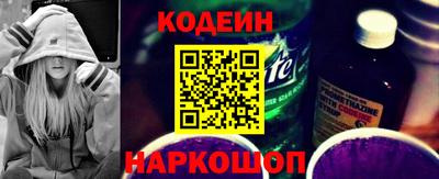 стафф Заводоуковск