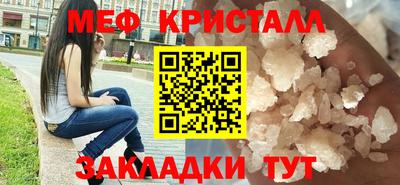стафф Заводоуковск