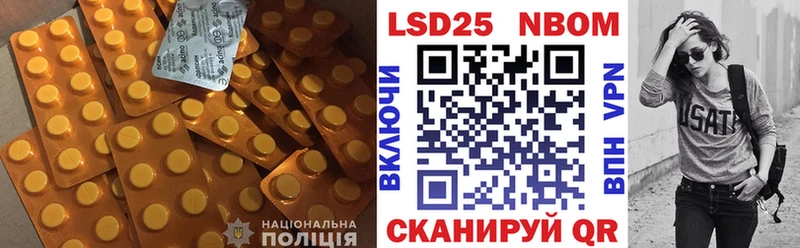 это Telegram  Родники  ЛСД экстази кислота  магазин   
