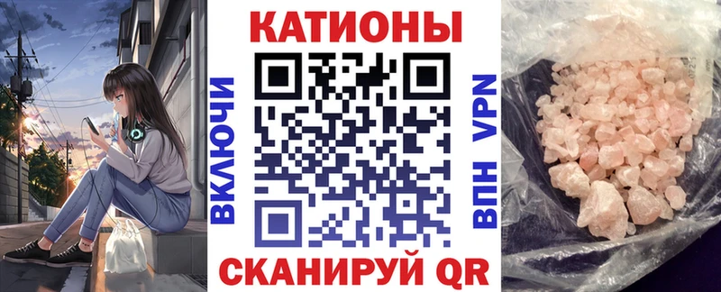 МЕФ VHQ  Родники 