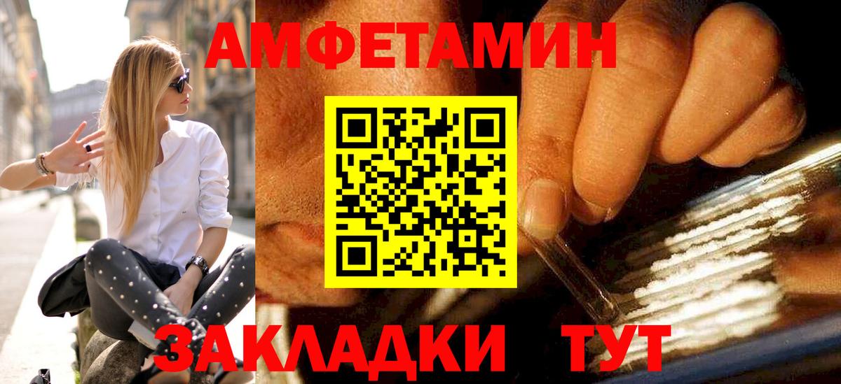 Метамфетамин мет  Метамфетамин мет  Вход с VPN  Родники 